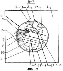 Многофункциональный замок (патент 2375534)