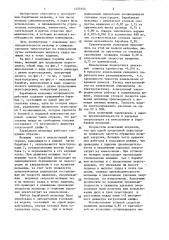 Барабанная мельница непрерывного действия (патент 1423154)