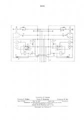 Устройство для управления двумя кинопроекторами (патент 484481)