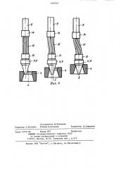 Регулирующий клапан (патент 1183763)