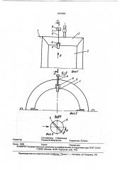 Устройство для охлаждения пара (патент 1815483)