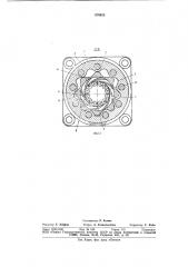 Планетарно-роторная гидромашина (патент 879025)