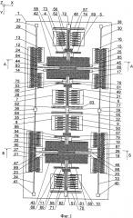 Интегральный микромеханический гироскоп-акселерометр (патент 2597953)