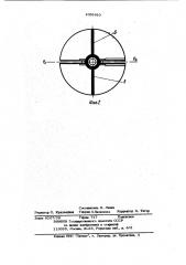 Пневматический мембранный элемент (патент 1055910)
