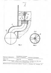 Устройство для разделения масла и воды (патент 1564119)