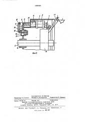 Устройство для сборки покрышек пневматических шин (патент 1060495)