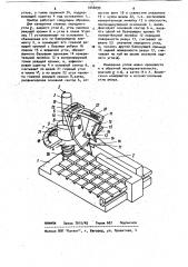 Прибор для измерения геометрических параметров резцов (патент 1048299)