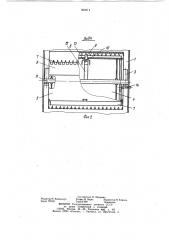 Кормораздатчик (патент 969214)
