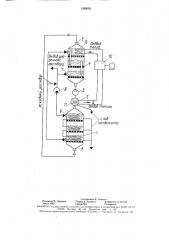 Выпарная установка (патент 1599031)