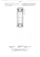 Роликоподшипник (патент 616448)