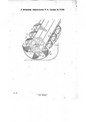 Устройство для выгрузки рыбы из прорези (патент 31183)