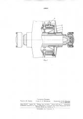 Патент ссср  184919 (патент 184919)