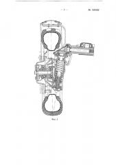 Привод к среднему ведущему колесу, например, пропашного трактора (патент 130352)