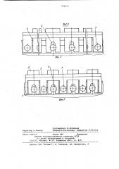 Отбойный орган валичного джина (патент 956637)