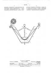 Устройство для пропитки движущегося ленточного материала (патент 387745)