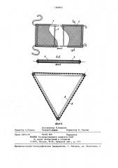 Оросительное устройство градирни (патент 1366855)