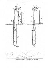 Устройство для возврата пневмопробойника из грунтовых скважин (патент 927914)
