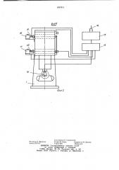 Устройство для управления пневматическим молотом (патент 1007811)