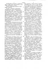 Устройство автоматической регулировки усиления (патент 1356204)