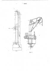 Устройство для спуско-подъемных операций (патент 676718)