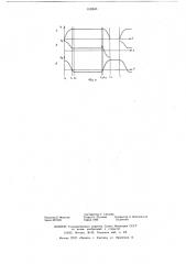 Формирователь импульсов (патент 618843)