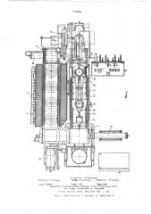 Механизм выталкивания готовых стержней (патент 278050)