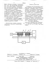Устройство для исследования прочности образцов электропроводящих материалов (патент 896482)