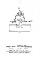 Сито (патент 825186)