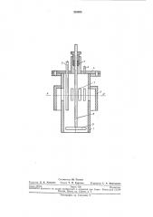 Генератор гидрида натрия (патент 218823)