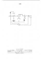 Устройство для возбуждения синхронных генераторов (патент 243695)