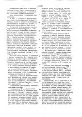 Вентильный электропривод (патент 1552329)