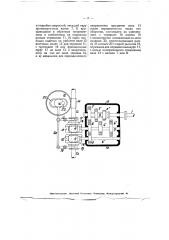 Приспособление для изменения хода дубильного барабана (патент 6266)