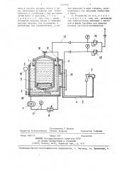 Устройство для нанесения консервационной смазки (патент 1426650)