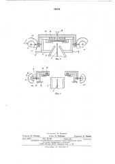 Устройство для сварки полимерных пленок (патент 498169)