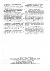 Способ получения двойного сульфата титана и ниобия (патент 783233)