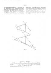 Патент ссср  332318 (патент 332318)