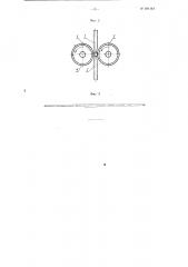 Станок для механической правки круглых деталей постоянного и переменного сечения профильными валками с винтовой нарезкой (патент 104444)