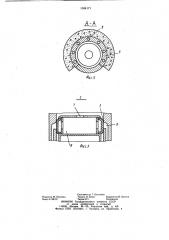 Подъемная гидротранспортная установка (патент 1164171)