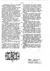 Тележка рельсового транспортного средства (патент 1025555)