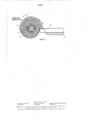 Способ обрезки ворса щеток при окончательной их отделке (патент 1588382)