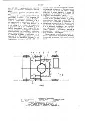 Устройство для подогрева шихты (патент 1104347)