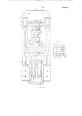 Устройство для литья резиновых изделий (патент 82803)