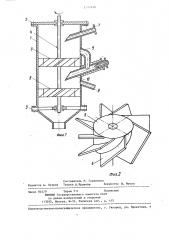 Устройство для получения сферических гранул из частиц из пластичных материалов (патент 1297898)
