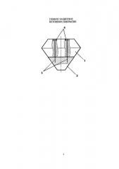 Гибкое защитное бетонное покрытие (патент 2645229)