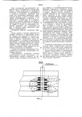 Массообменное устройство для крови и способ его изготовления (патент 1063417)