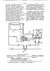 Барботажный одоризатор (патент 1125031)