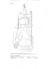 Машина для проходки подготовительных выработок (патент 73004)