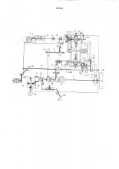 Автомат для изготовления изделий из проволоки типа булавок (патент 925498)
