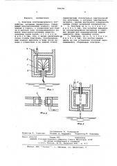 Электрод электроразрядного устройства (патент 506146)