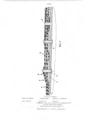 Стеклопластиковая труба-оболочка (патент 518597)